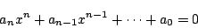 \begin{displaymath}
a_nx^n+a_{n-1}x^{n-1}+\cdots+a_0=0
\end{displaymath}