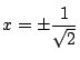 $x=\pm\dfrac{1}{\sqrt{2}}$