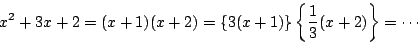 \begin{displaymath}
x^2+3x+2=(x+1)(x+2)=\{3(x+1)\}\left\{\dfrac{1}{3}(x+2) \right\}=\cdots
\end{displaymath}