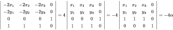 \begin{displaymath}
\left\vert
\begin{array}{cccc}
-2x_1&-2x_2&-2x_3&0\\
...
...\
1&1&1&0\\
0&0&0&1
\end{array}
\right\vert=-4\alpha
\end{displaymath}