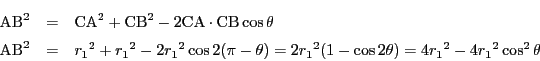 \begin{eqnarray*}
\mathrm{AB}^2
&=&\mathrm{CA}^2+\mathrm{CB}^2-2\mathrm{CA}\cd...
...\theta)=
2{r_1}^2(1-\cos2\theta)=4{r_1}^2-4{r_1}^2\cos^2\theta
\end{eqnarray*}