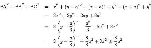 \begin{eqnarray*}
\overline{\mathrm{PA}}^2+\overline{\mathrm{PB}}^2+\overline{\...
...\dfrac{a}{3} \right)^2+\dfrac{8}{3}a^2+3x^2 \ge \dfrac{8}{3}a^2
\end{eqnarray*}