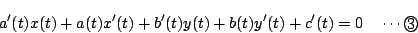 \begin{displaymath}
a'(t)x(t)+a(t)x'(t)+b'(t)y(t)+b(t)y'(t)+c'(t)=0 \quad \cdots \maru{3}
\end{displaymath}