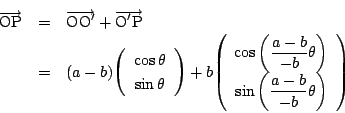 \begin{eqnarray*}
\overrightarrow{\mathrm{OP}}
&=&\overrightarrow{\mathrm{OO'}}+...
...-b}{-b}\theta \right)}
{\sin\left(\dfrac{a-b}{-b}\theta \right)}
\end{eqnarray*}
