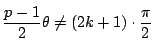 $\dfrac{p-1}{2}\theta\ne(2k+1)\cdot\dfrac{\pi}{2}$