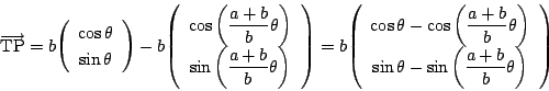 \begin{displaymath}
\overrightarrow{\mathrm{TP}}=b\vecarray{\cos\theta}{\sin\the...
... \right)}
{\sin\theta-\sin\left(\dfrac{a+b}{b}\theta \right)}
\end{displaymath}