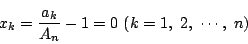 \begin{displaymath}
x_k= \dfrac{a_k}{A_n}-1=0\ (k=1,\ 2,\ \cdots,\ n)
\end{displaymath}