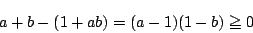 \begin{displaymath}
a+b-(1+ab)=(a-1)(1-b)\ge 0
\end{displaymath}
