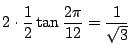 $2\cdot \dfrac{1}{2}\tan\dfrac{2\pi}{12}=\dfrac{1}{\sqrt{3}}$