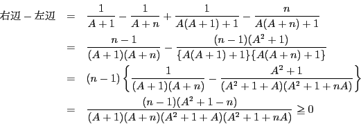\begin{eqnarray*}
E-
&=&\dfrac{1}{A+1}-\dfrac{1}{A+n}+\dfrac{1}{A(A...
...
&=&\dfrac{(n-1)(A^2+1-n)}{(A+1)(A+n)(A^2+1+A)(A^2+1+nA)}\ge 0
\end{eqnarray*}