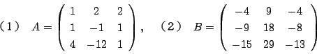 \begin{displaymath}
iPj\quad
A=\left(
\begin{array}{ccc}
1&2&2\\
1&-1&1\...
...{ccc}
-4&9&-4\\
-9&18&-8\\
-15&29&-13
\end{array}\right)
\end{displaymath}