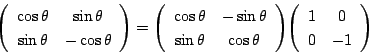\begin{displaymath}
\matrix{\cos\theta}{\sin\theta}{\sin\theta}{-\cos\theta}=
\m...
...eta}{-\sin\theta}{\sin\theta}{\cos\theta}
\matrix{1}{0}{0}{-1}
\end{displaymath}