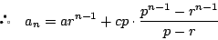 \begin{displaymath}
\quad a_n=ar^{n-1}+cp\cdot\dfrac{p^{n-1}-r^{n-1}}{p-r}
\end{displaymath}