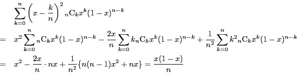 \begin{eqnarray*}
&&\sum_{k=0}^n
\left(x-\dfrac{k}{n} \right)^2{}_n \mathrm{C}...
...}{n}\cdot nx+\dfrac{1}{n^2}\{n(n-1)x^2+nx\}
=\dfrac{x(1-x)}{n}
\end{eqnarray*}