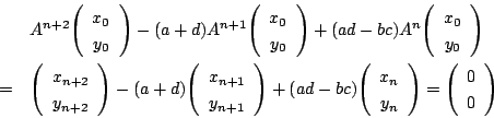 \begin{eqnarray*}
&&A^{n+2}\vecarray{x_0}{y_0}-(a+d)A^{n+1}\vecarray{x_0}{y_0}+(...
...ay{x_{n+1}}{y_{n+1}}+(ad-bc)\vecarray{x_n}{y_n}
=\vecarray{0}{0}
\end{eqnarray*}